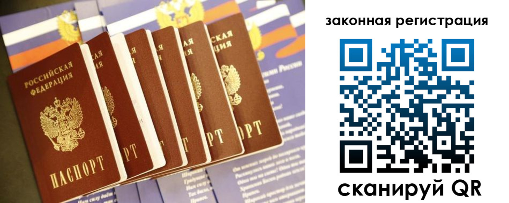 временная регистрация адрес в Людиново